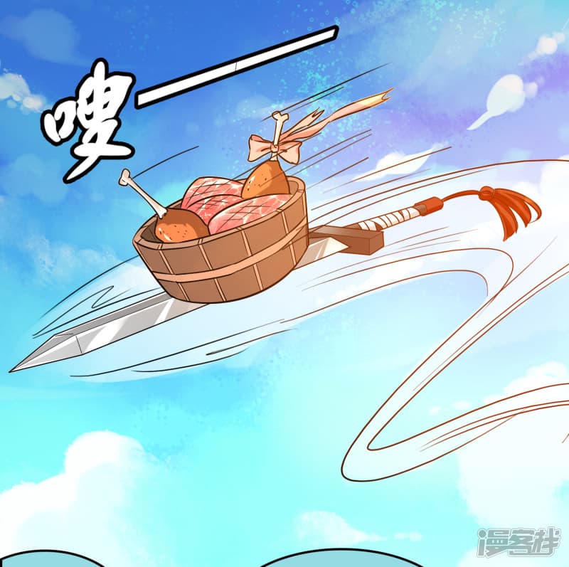 Become God Merchant in The Other World ข้ามต่างโลกเพื่อเป็นพ่อค้าเทพสุดมั่งคั่ง 52-52