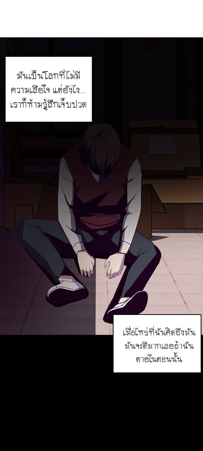 The Boy of Death 1-1