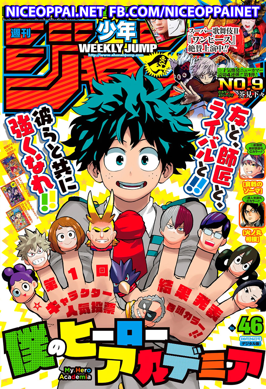 Boku no Hero Academia 62-TH-บาคุโกว คัตซึกิ: ย้อนอดีต