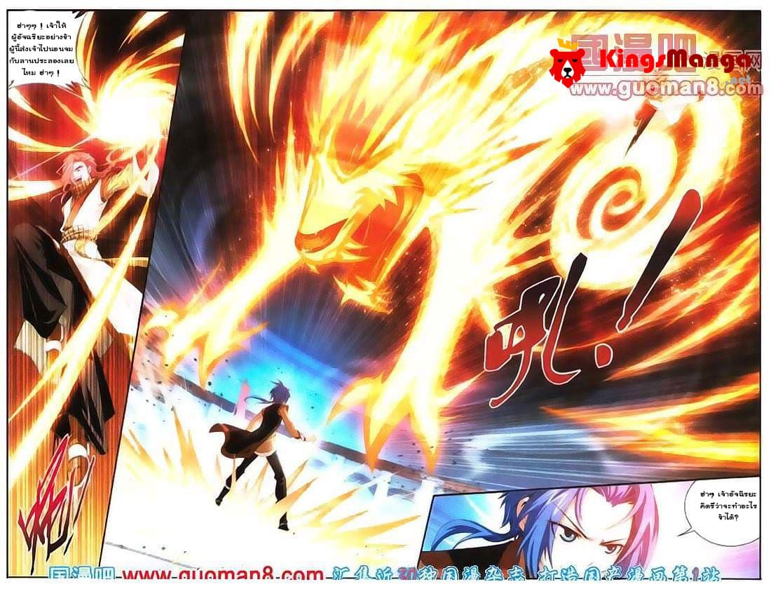 Da Zhu Zai 4-การต่อสู้ที่เดิมพันด้วยศักดิ์ศรี