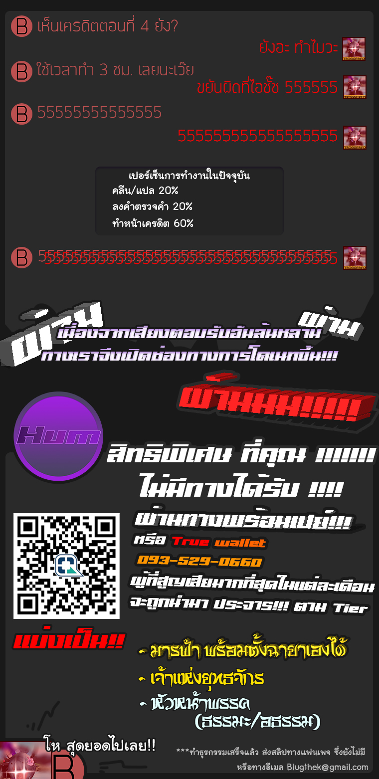 Peerless Dad ปะป๊าไร้พ่าย 5-5