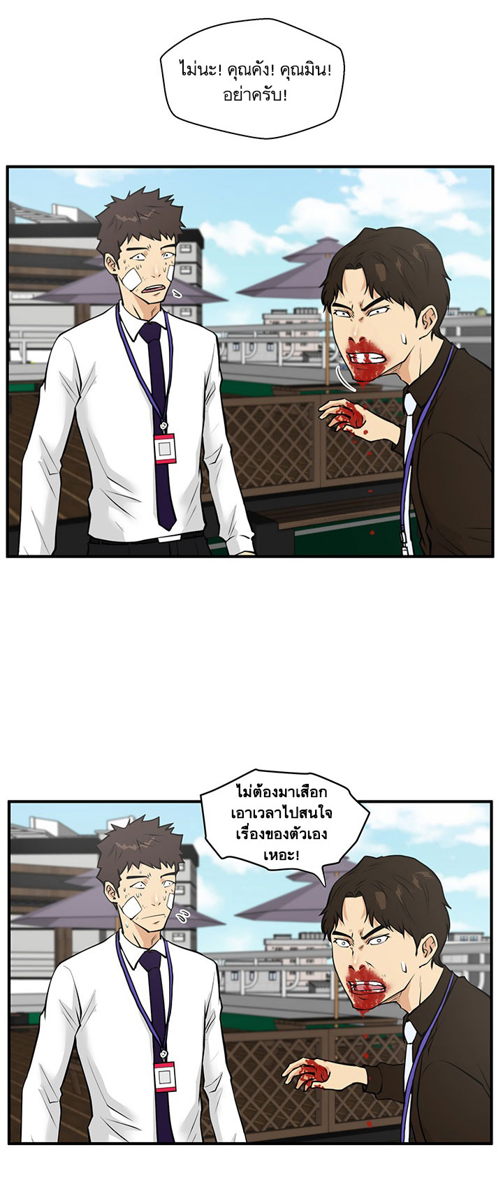 Mr. Kang 36-36