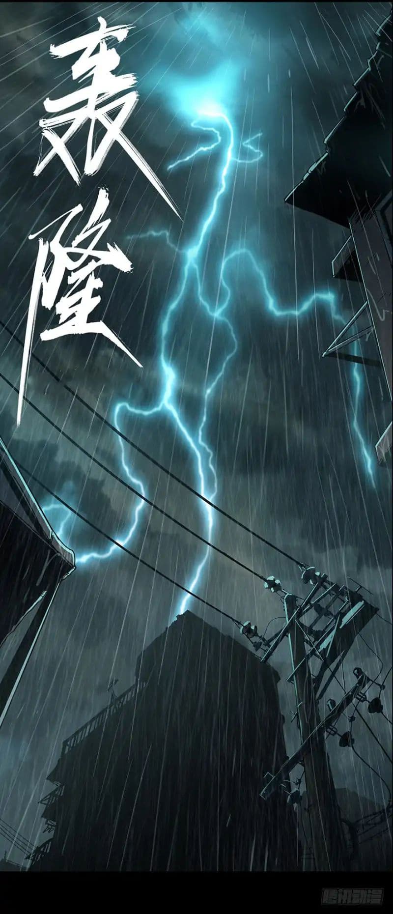 DaXiangWuXing (Taoist) 1-1