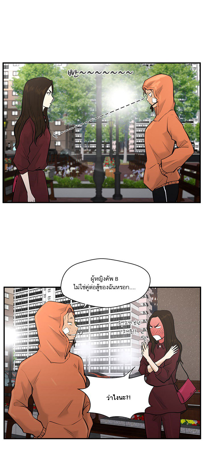 Mr. Kang 35-35