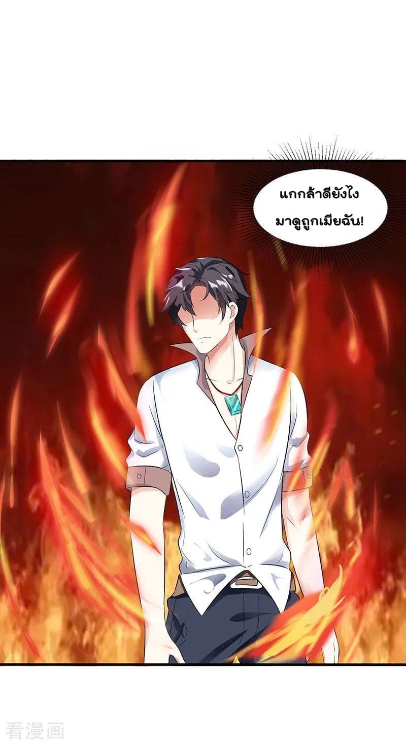 Rebirth Abandoned Less Return การเกิดใหม่ของจักรพรรดิเซียน 11-11