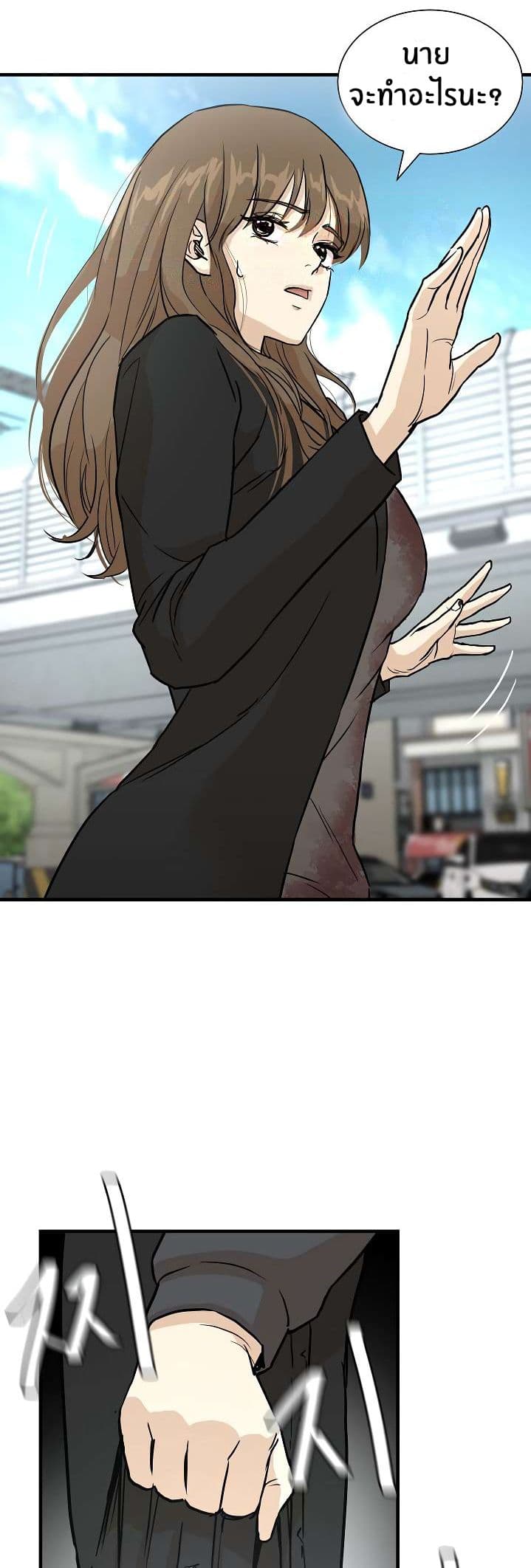 Return Survival 4-4