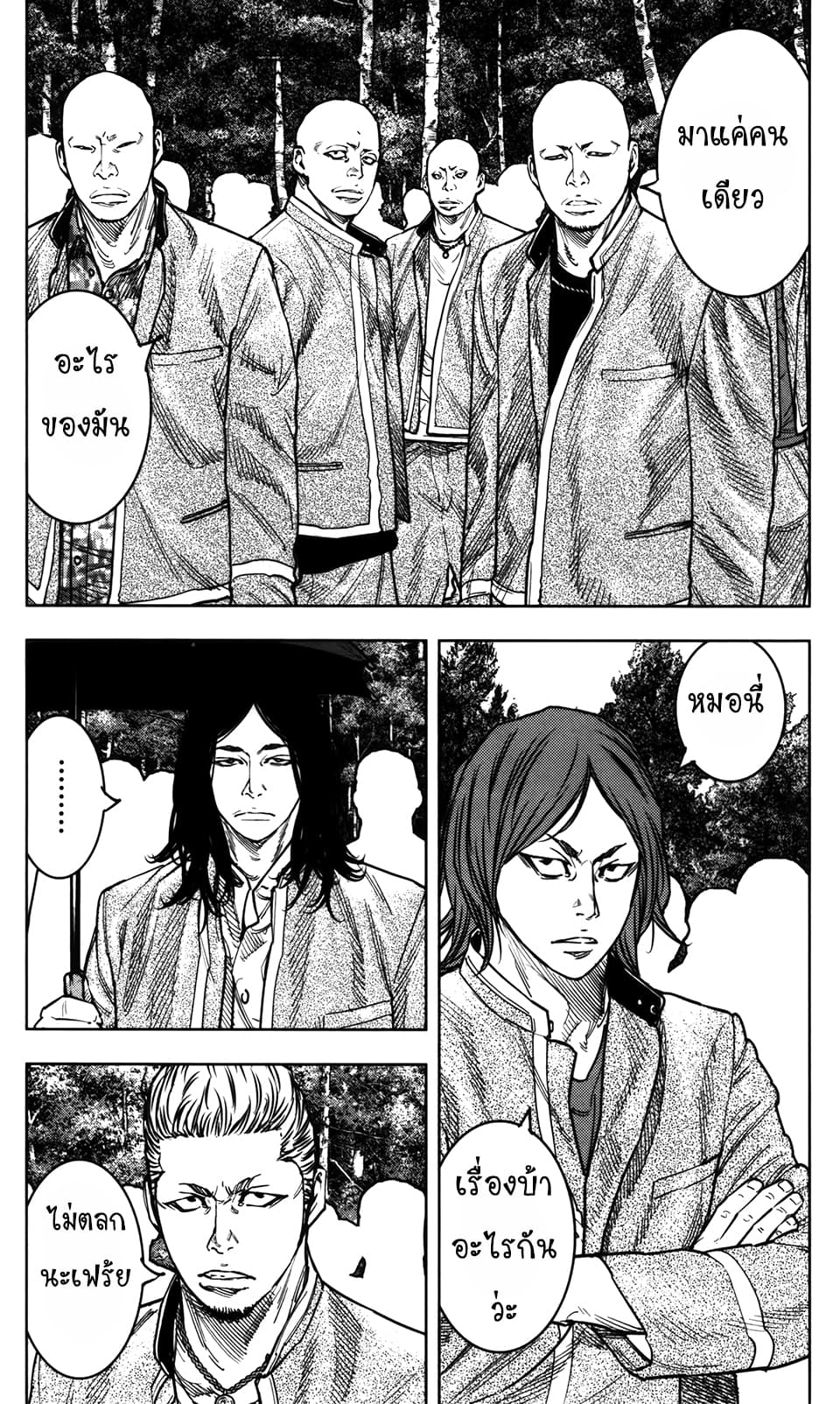 Crows Zero II: Suzuran x Houen 33-33
