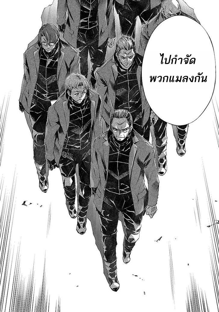 Himenospia 4-กลุ่ม
