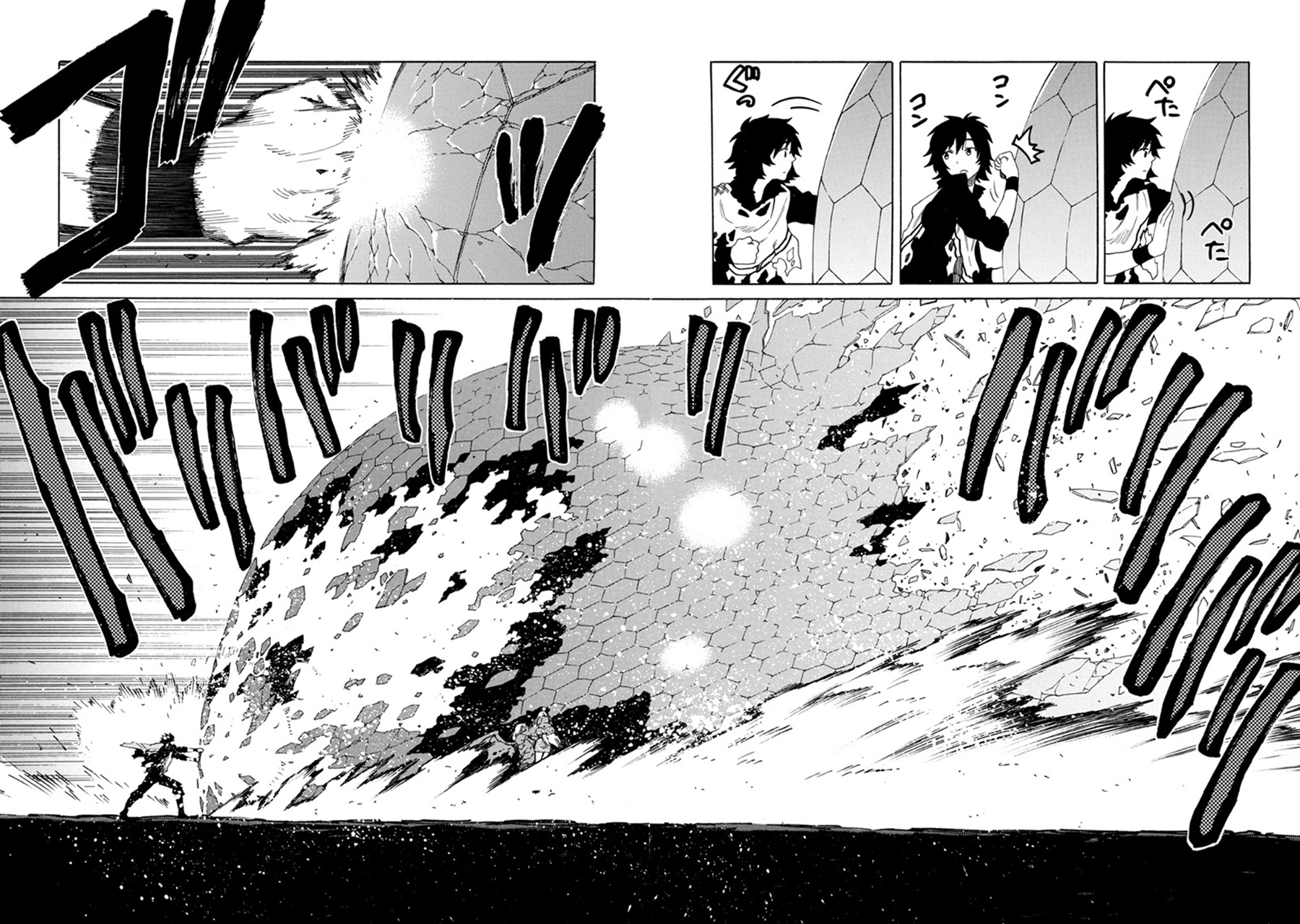 Sono Mono. Nochi ni... (Reboot) 2-2