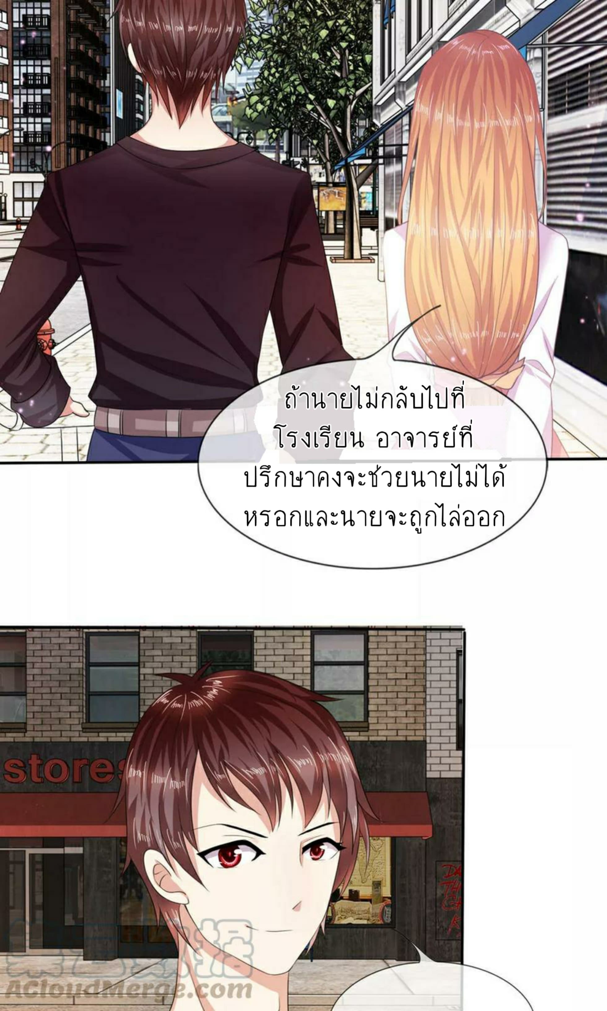 The Master Of Knife 5-5