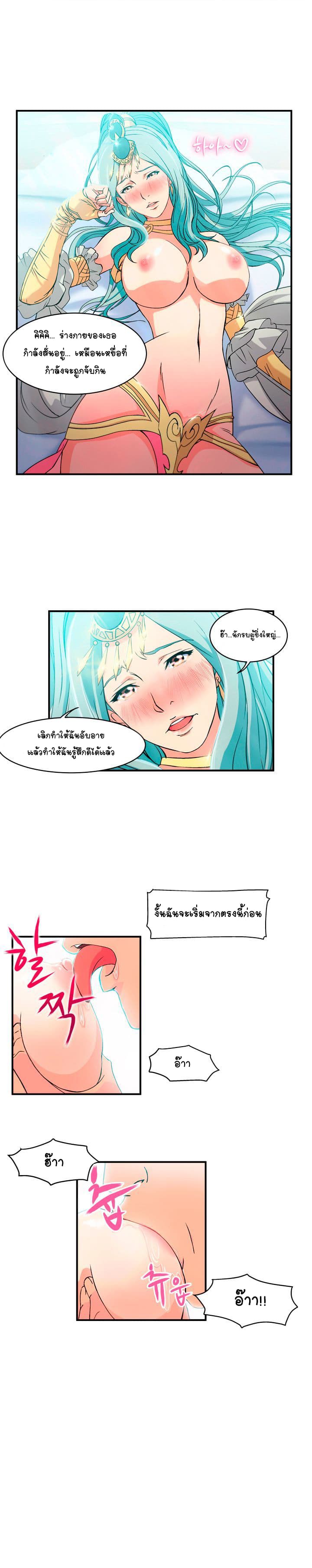 Seductive Uniform 1-1