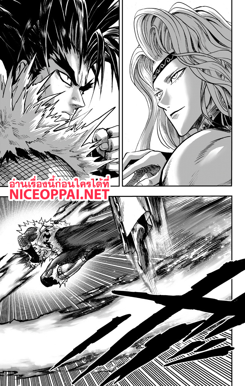 One Punch Man 89-หม้อไฟ