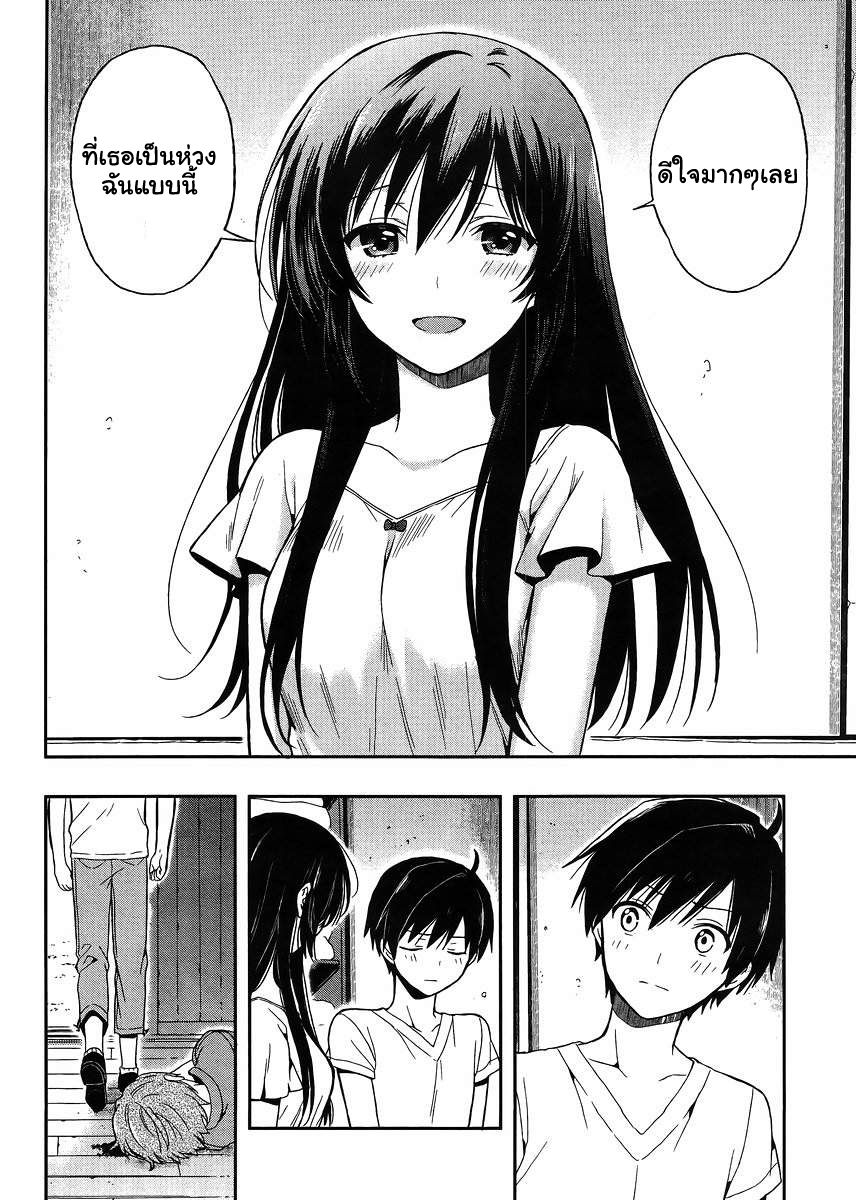 Kono Shima ni wa Midara de Jaaku na Mono ga Sumu 15-15