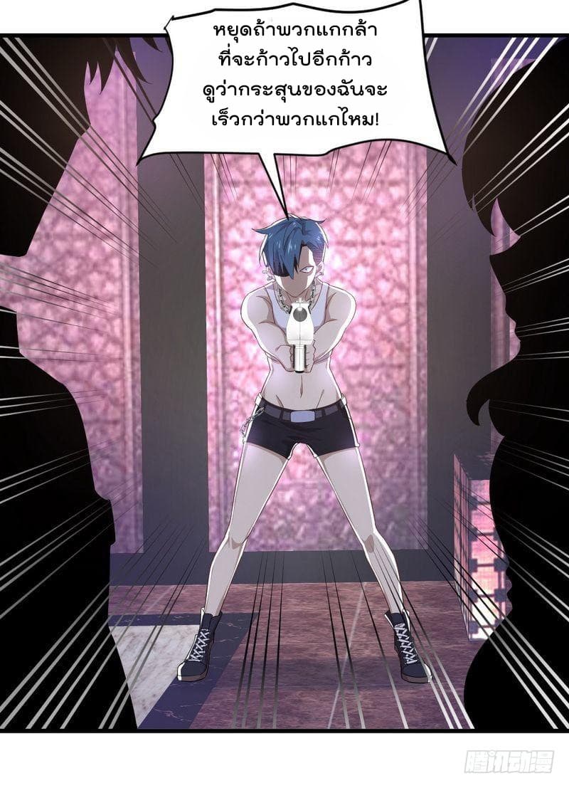 Immortal Swordsman in The Reverse World ราชันนักดาบอมตะ 6-6