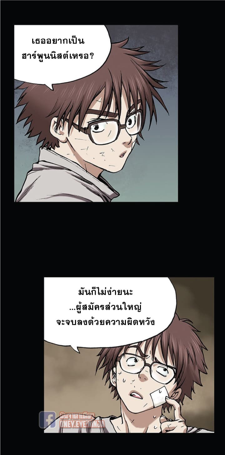 Leviathan 26-26