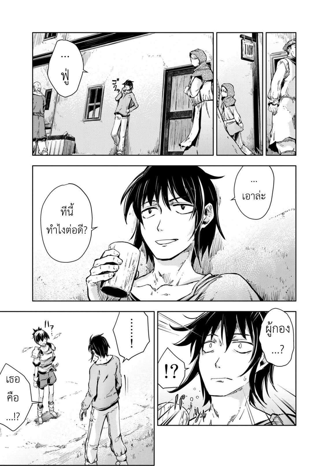 Peach Boy Riverside 7-ลูกท้อและลูกท้อ