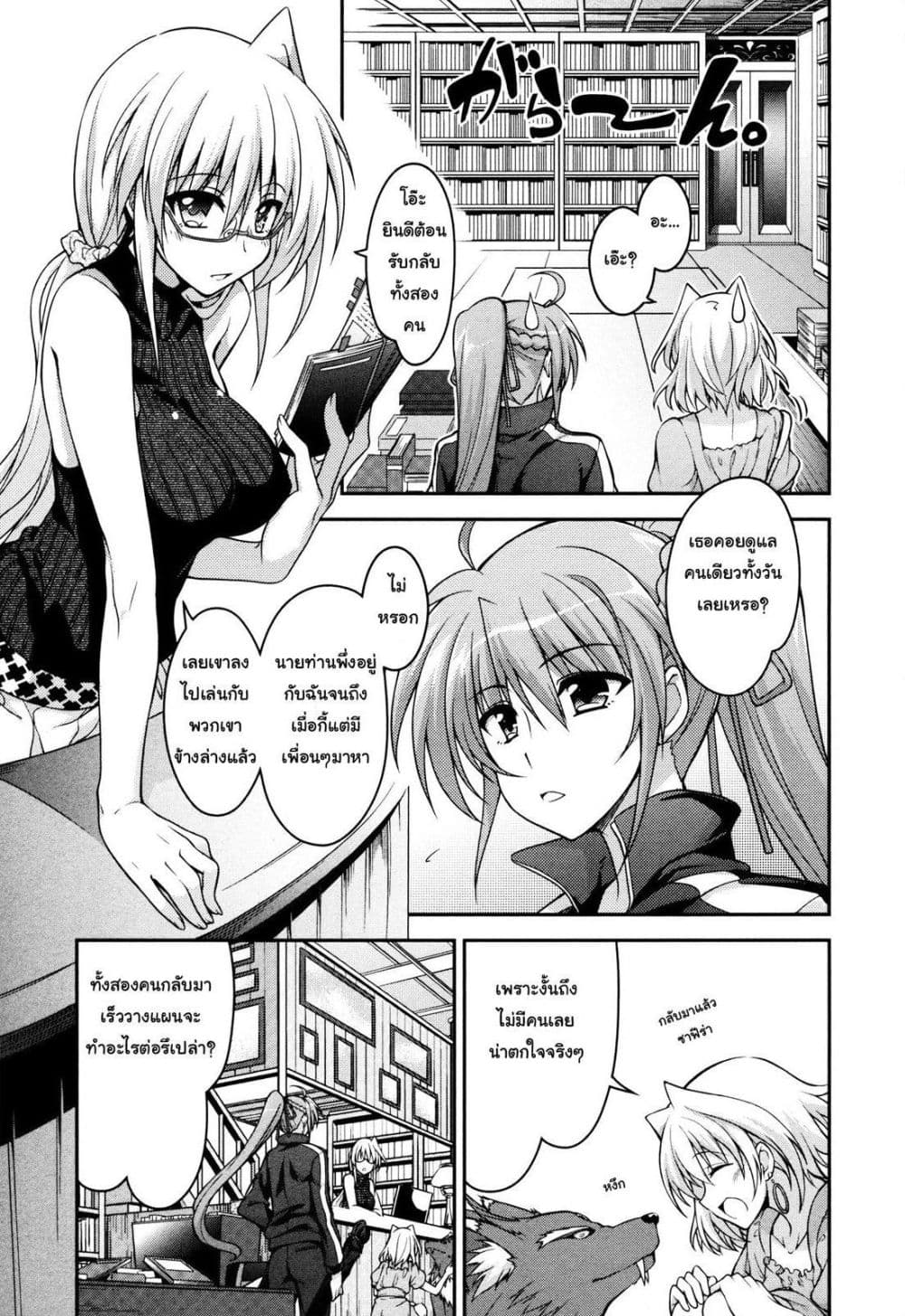 Mahou Shoujo Lyrical Nanoha Innocent 6-Break Shot!
