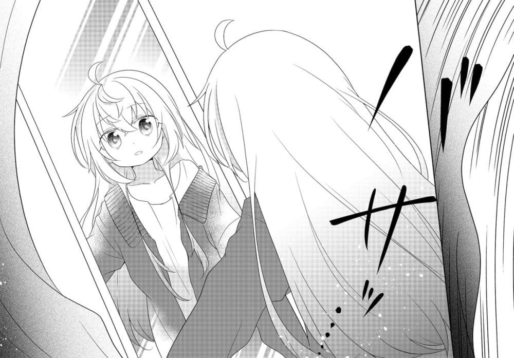 Bishoujo ni Natta kedo, Netoge Haijin Yattemasu สาวน้อยติดเกมทาโร่จัง 1-อืม สารภาพรักเถอะ