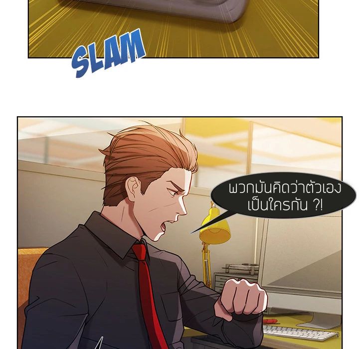 Lady Long Legs 7-7