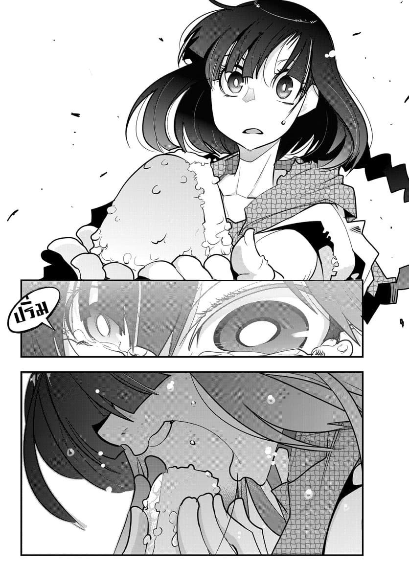 Yoku Wakaranai keredo Isekai ni Tensei Shiteita You Desu 1-ไม่ค่อยเข้าใจเท่าไหร่ แต่เหมือนชั้นจะเคยเป็นตาลุงมาก่อนล่ะ