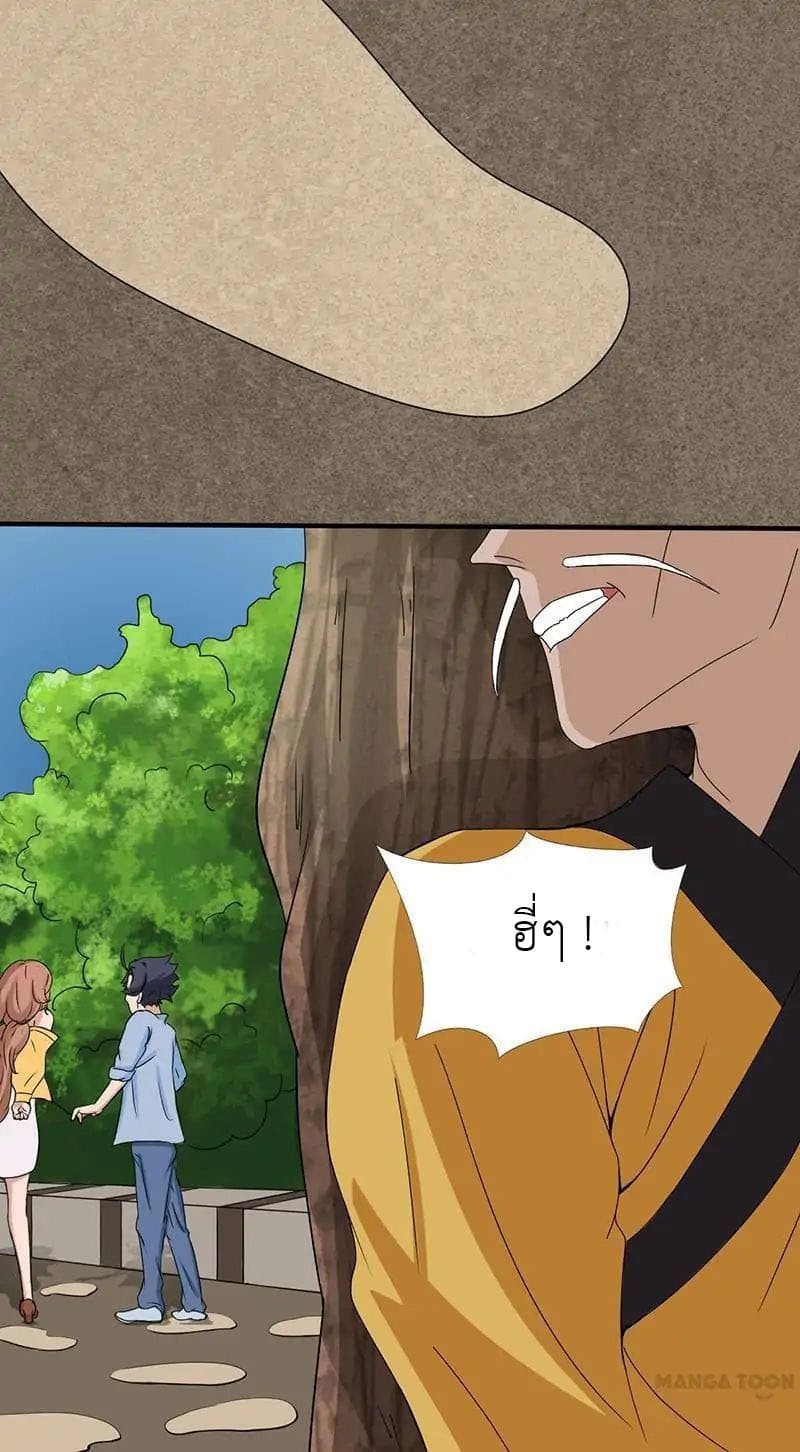 Yama of the Hell 8-8