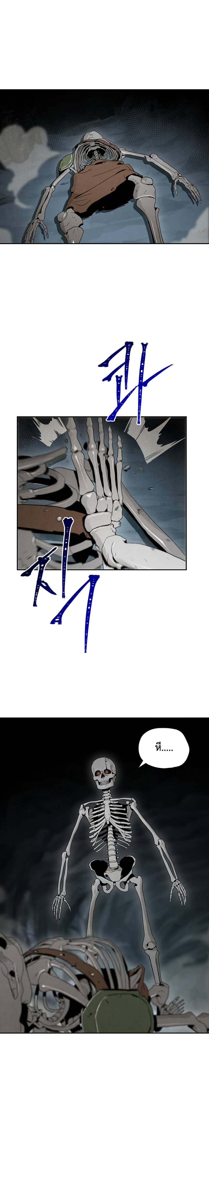 Skeleton Soldier Couldn't Protect the Dungeon นักรบโครงกระดูก ผู้มิอาจปกปักดันเจี้ยน 47-47
