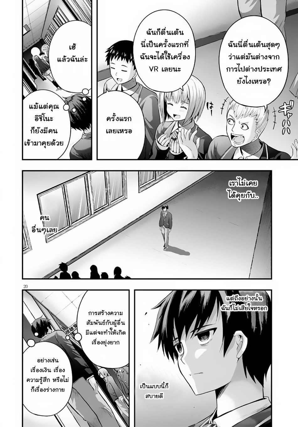 Ecstas Online 1-1