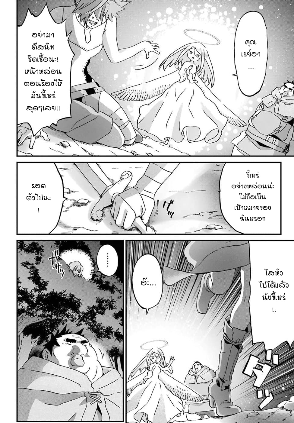 Busamen Gachi Fighter 10-พลังของคุณเซย์กะ