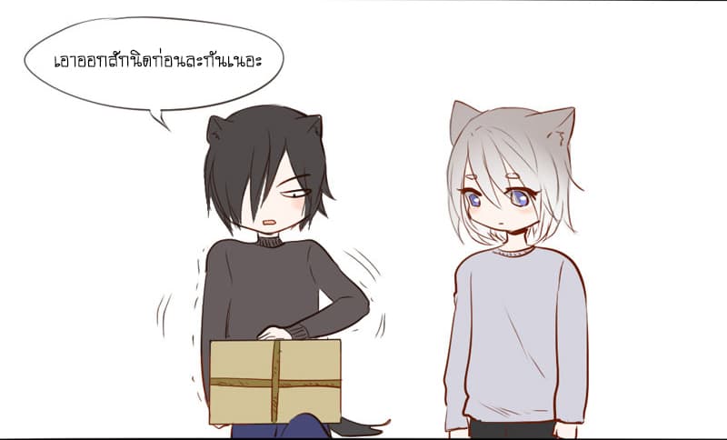 Mao Xian Sheng He Gou Gou คูมเหมียวกับหมาน่อย 8-ทิ้งขยะ n