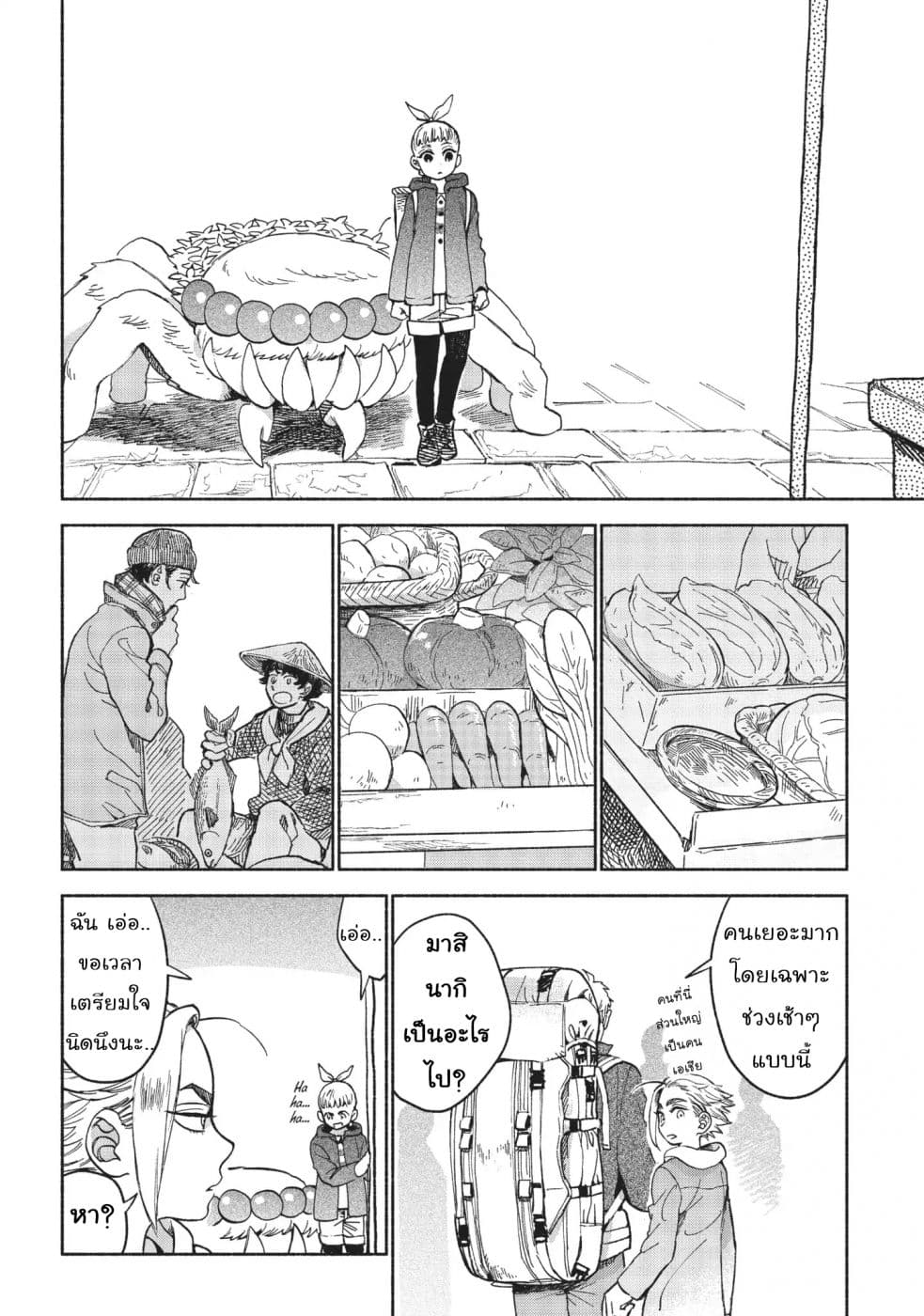 Owari Nochi, Asanagi Kurashi 6-6