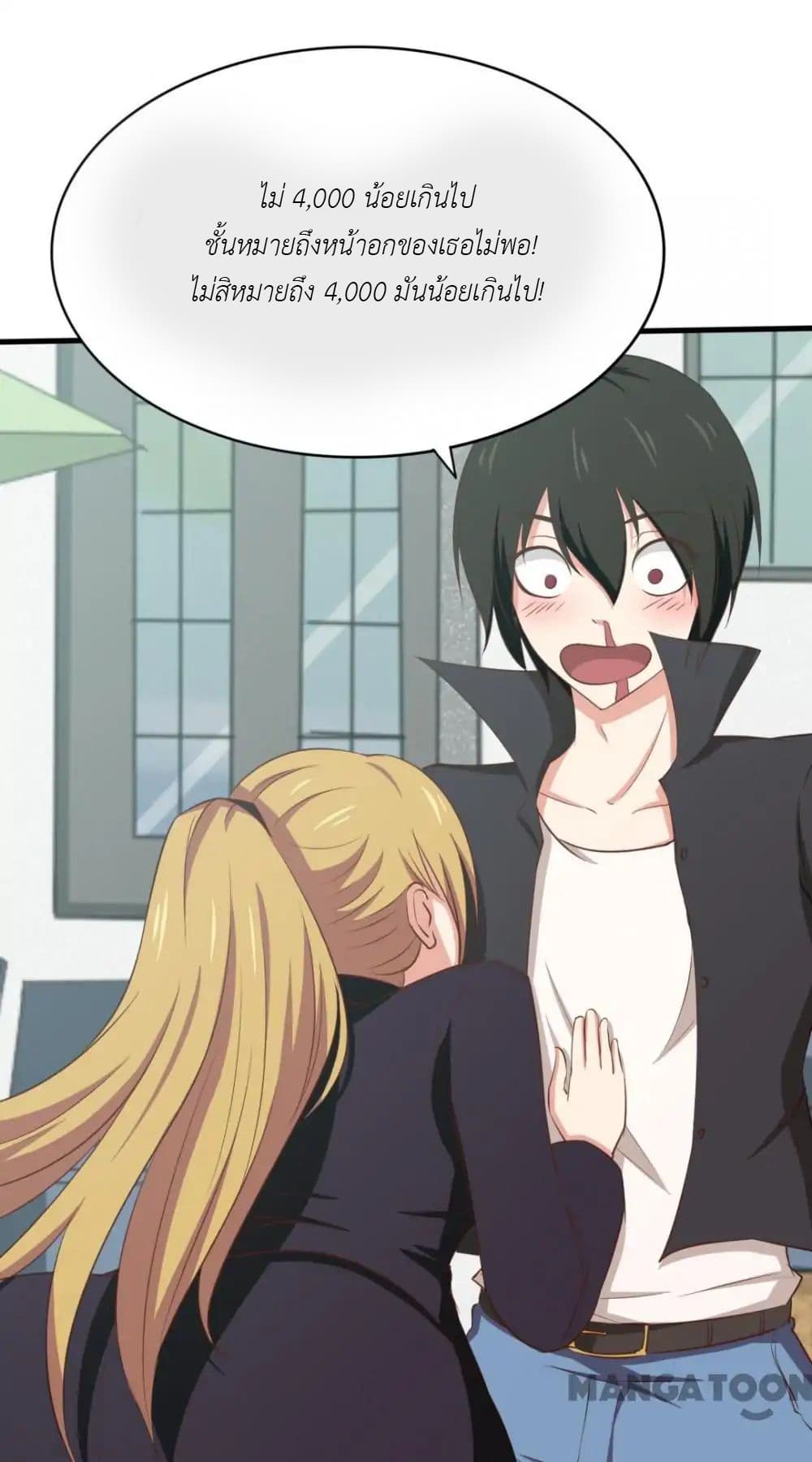 Me and My 26-year-old Female Tenant 5-5