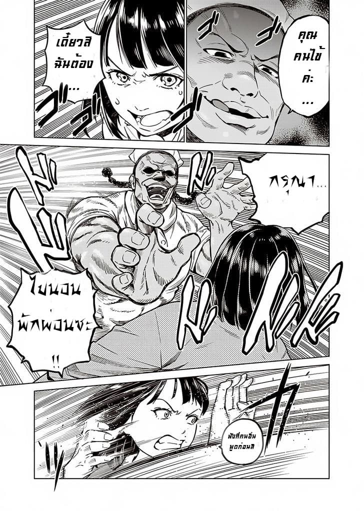 Dolkara 1-1