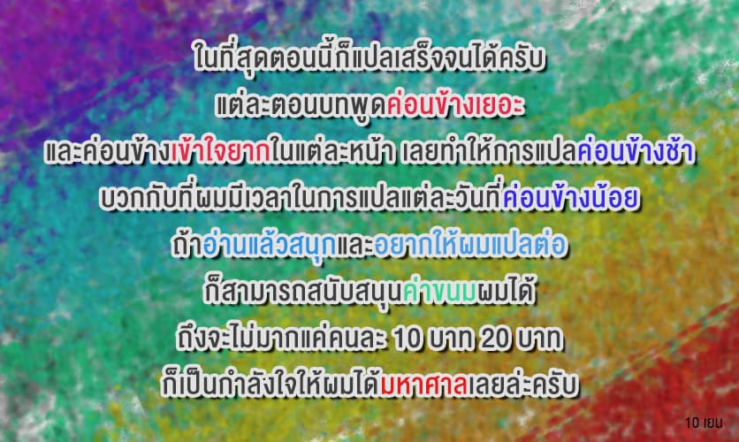 Arafoo Kenja no Isekai Seikatsu Nikki 4-คุณลุงกับการเป็นผู้อยู่อาศัย