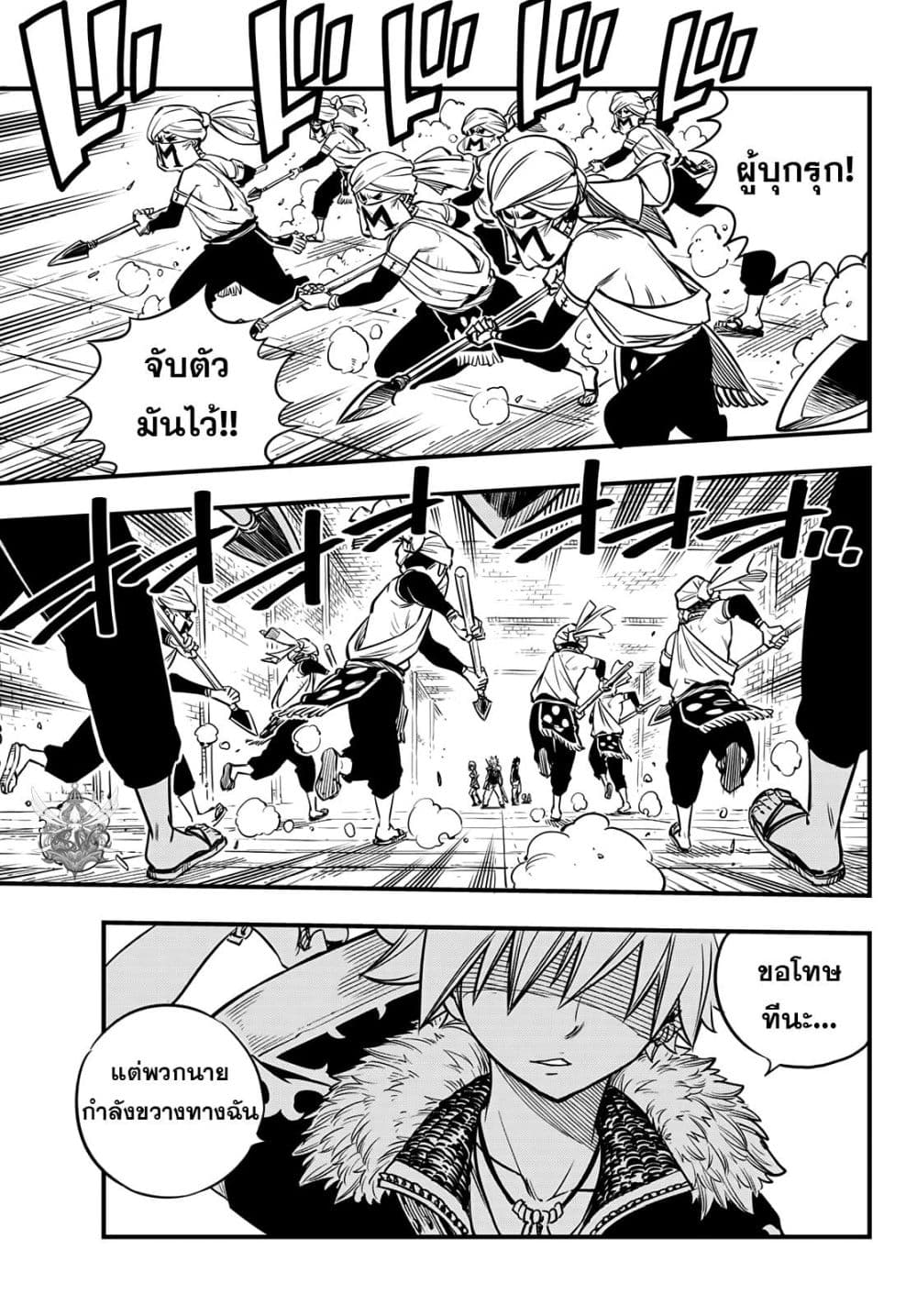 HERO'S 2-2