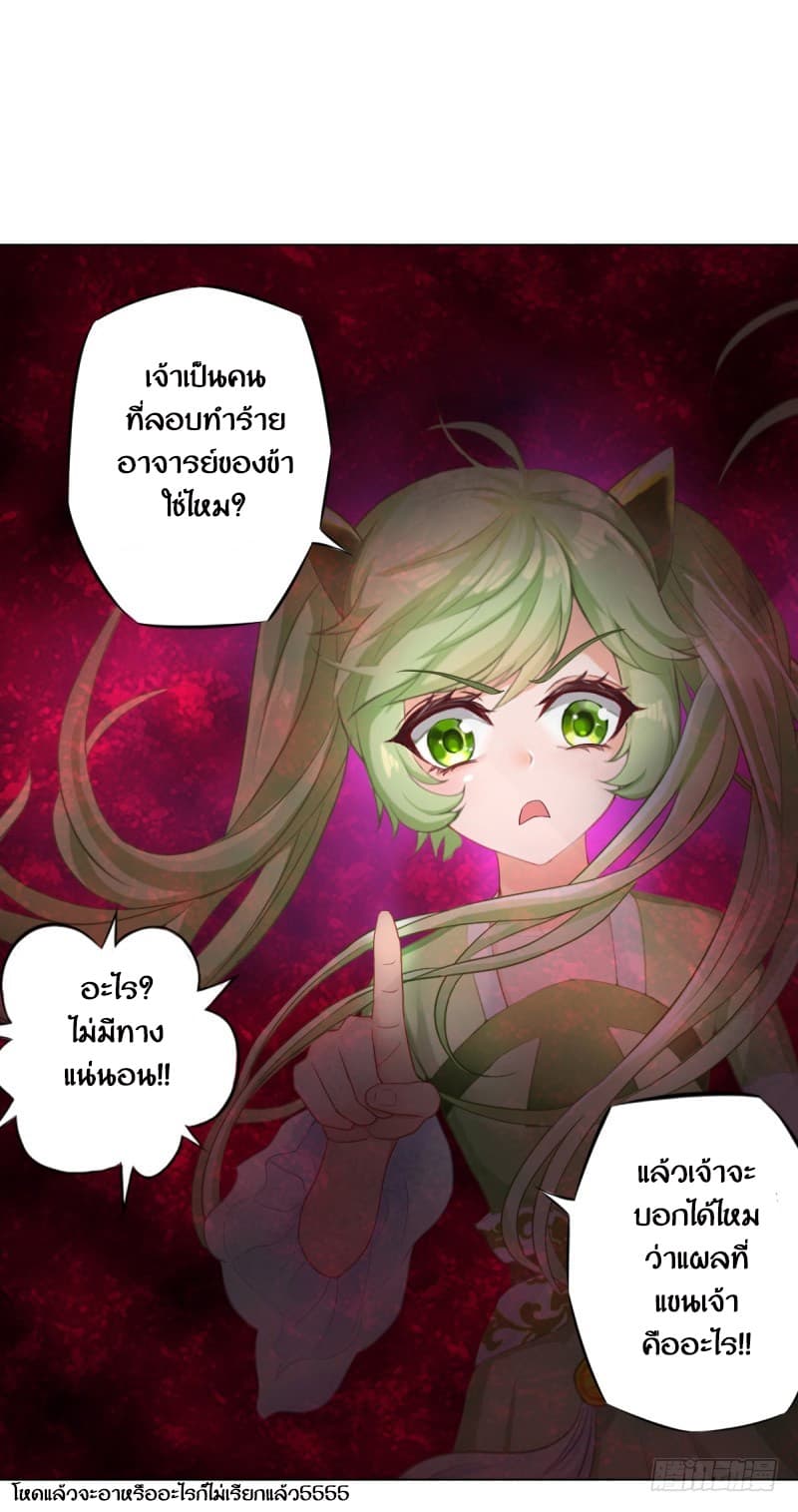 Lang Huan Academy 4.2-4.2