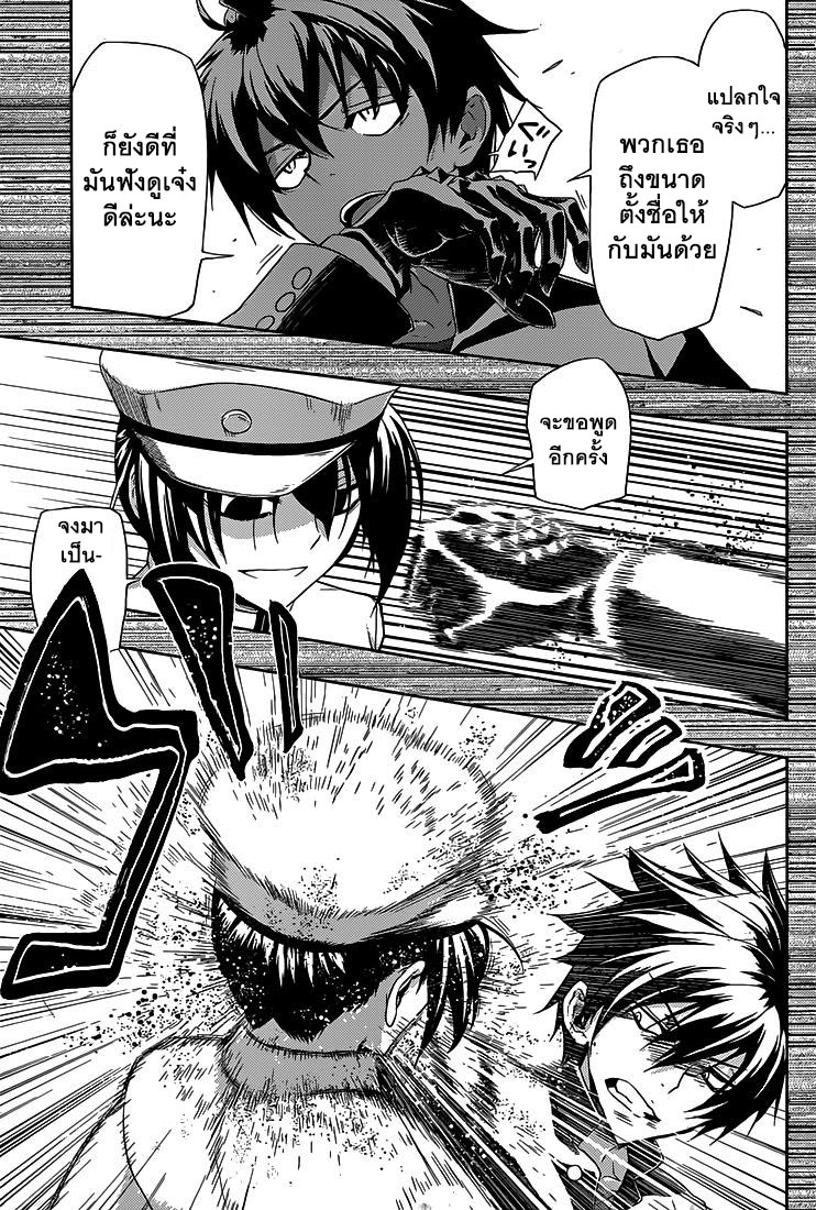 Busou Shoujo Machiavellianism 5-5