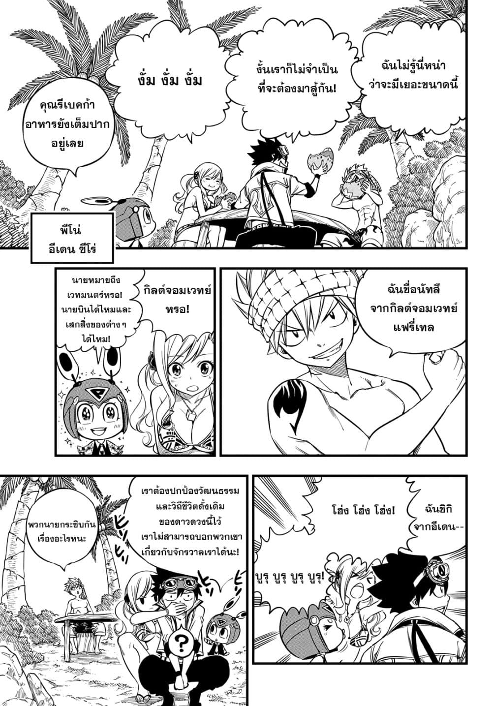 HERO'S 1-1