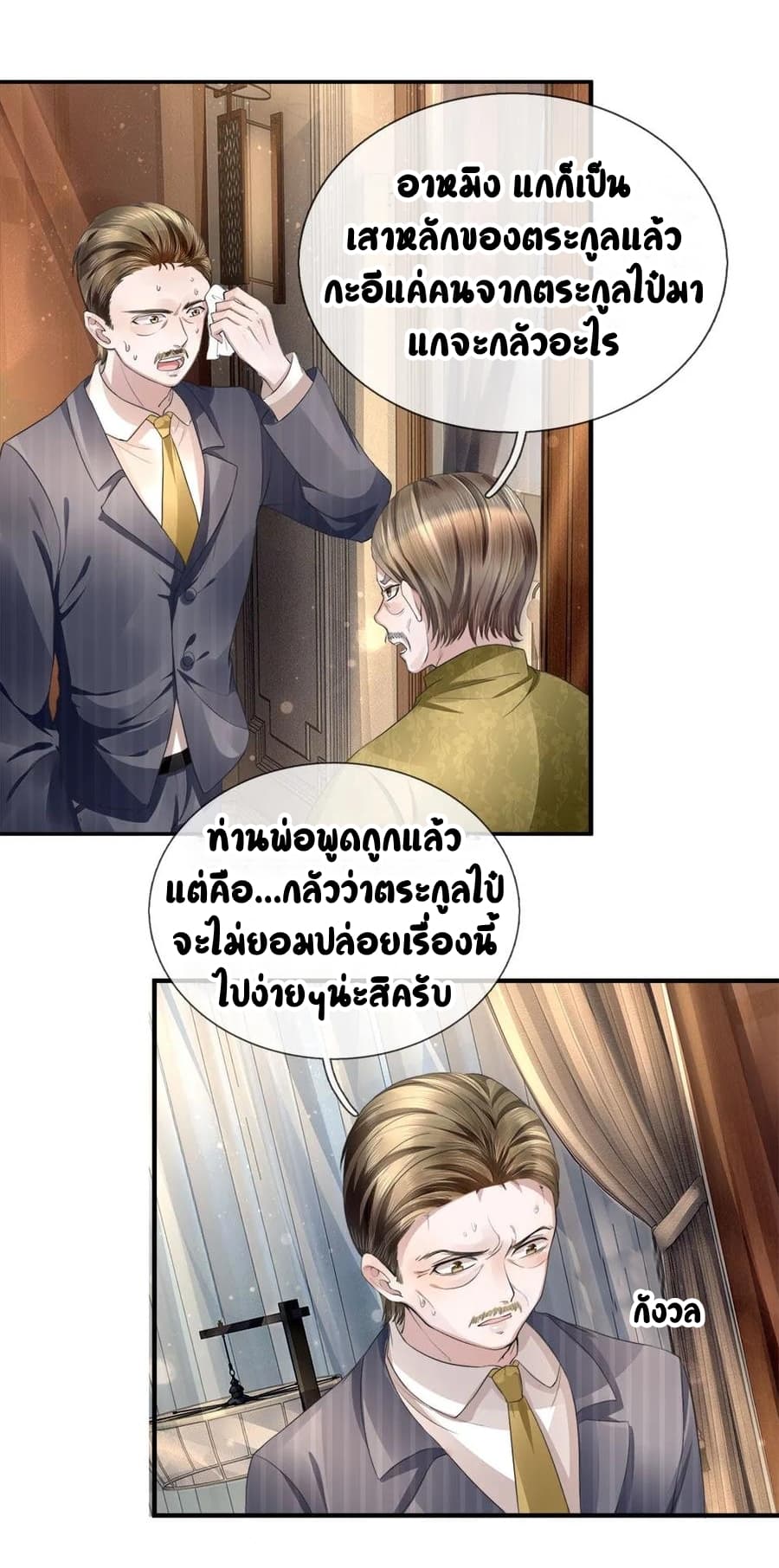 Immortal Reverence Dad 15-15