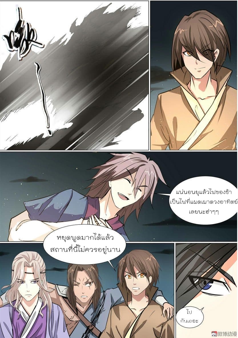 White Saint 14-14