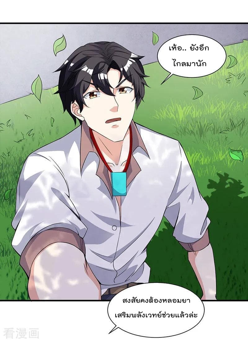 Rebirth Abandoned Less Return การเกิดใหม่ของจักรพรรดิเซียน 9-9