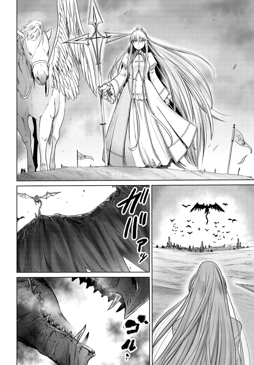 Kuro no Maou 6-6