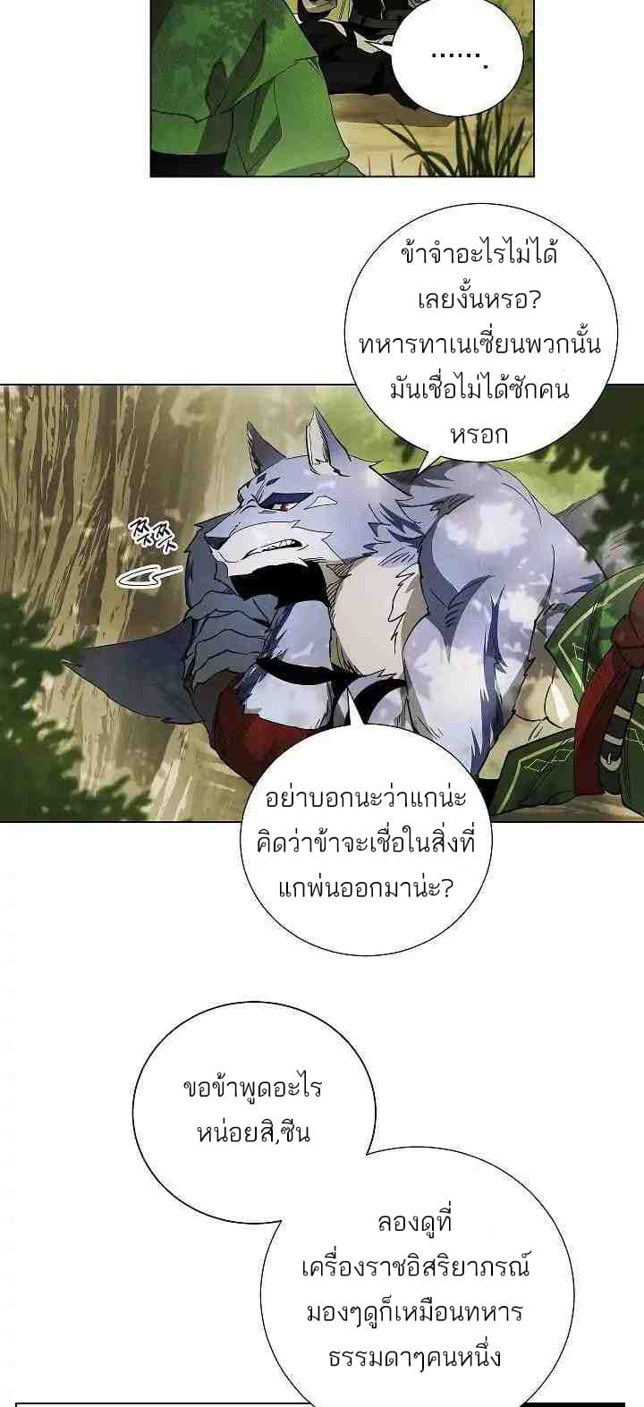 Seven Knights: Alkaid 1-1