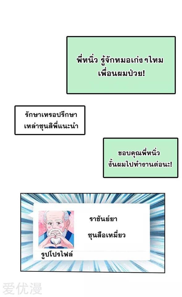 Prefectural Circle of Friends 5-5