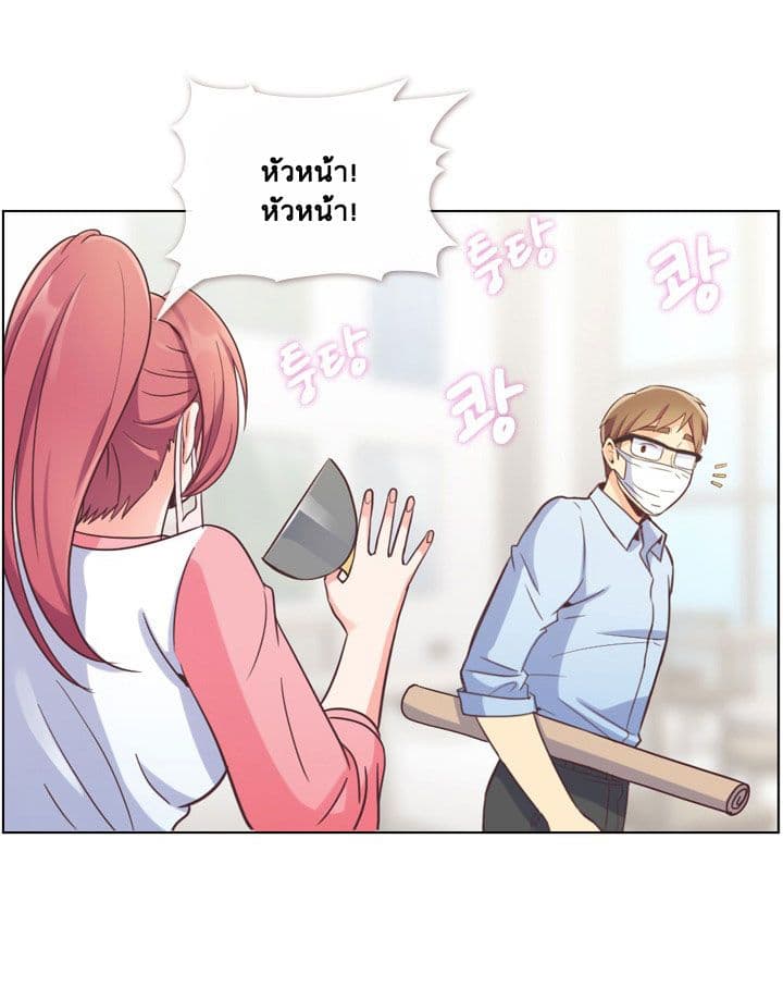 Annoying Jeong Joo Hee ยัยตัวป่วน จองจูฮี 53-53