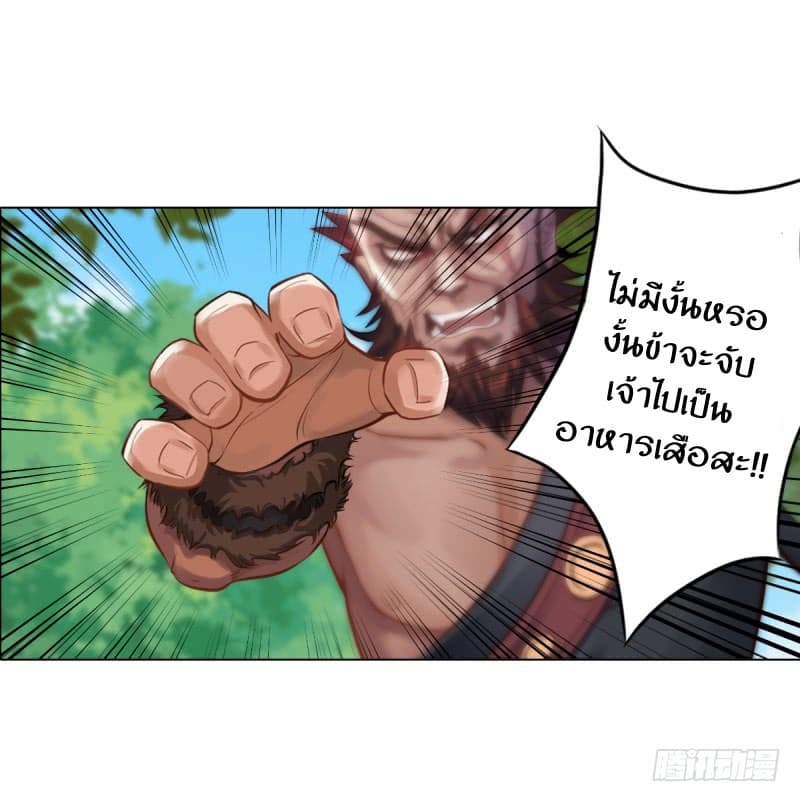 Lang Huan Academy 2-2
