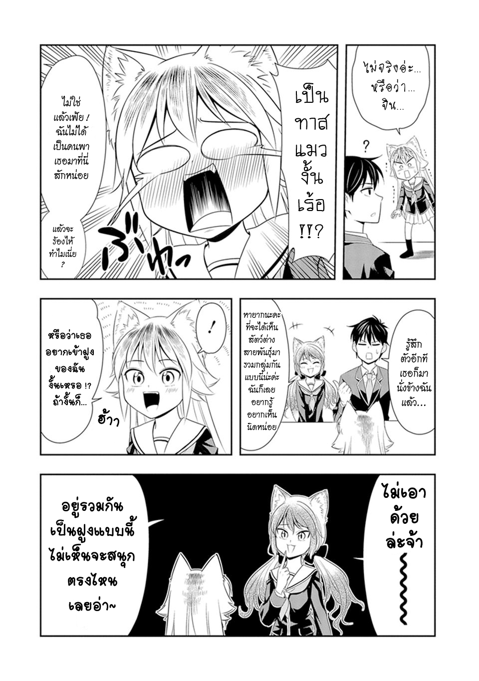 Murenase! Shiiton Gakuen 5-โป๊กเกอร์เฟสไอดอล คุรุมิ