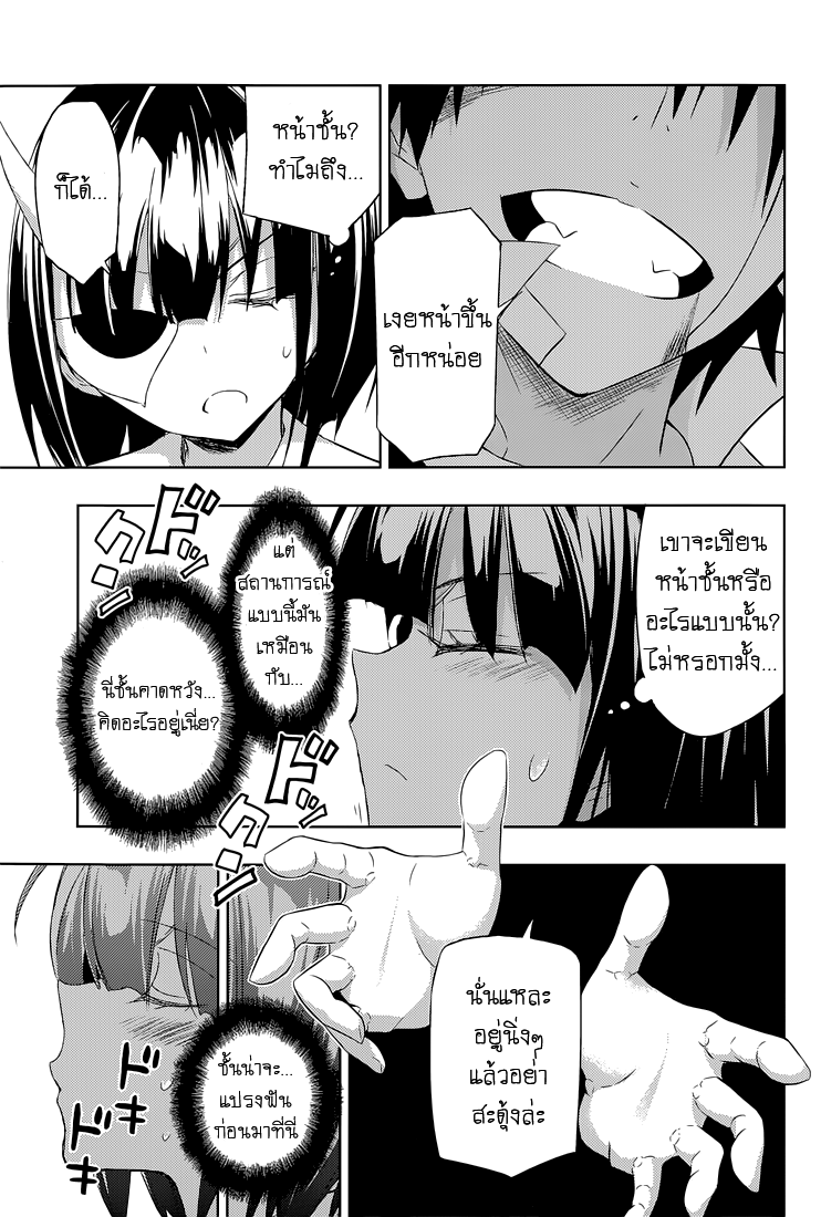 Busou Shoujo Machiavellianism 18-18