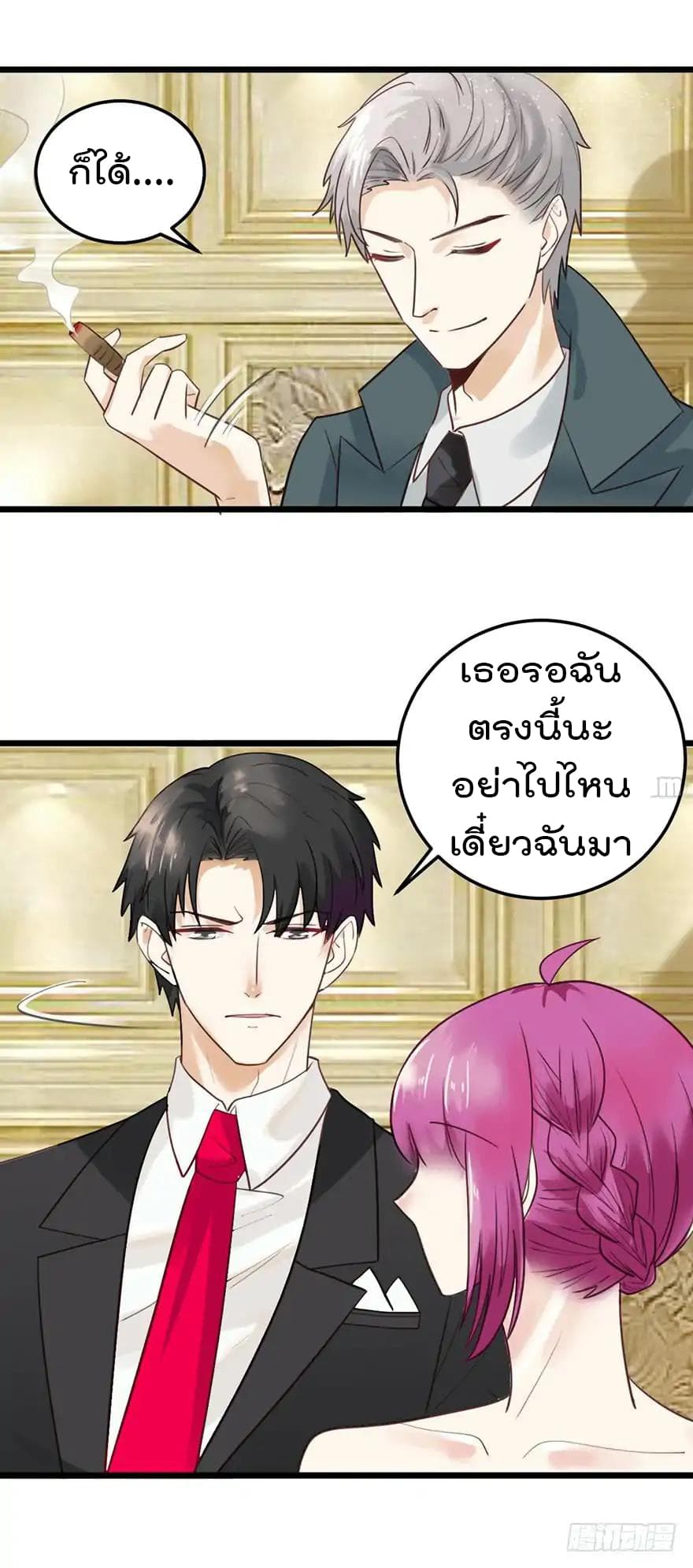 Hui Xi Yi's Love Contract 28-28