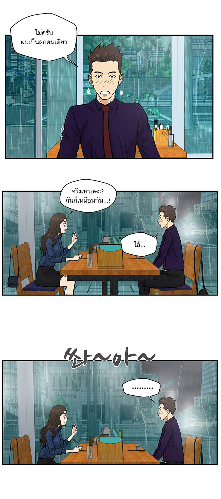 Mr. Kang 19-19