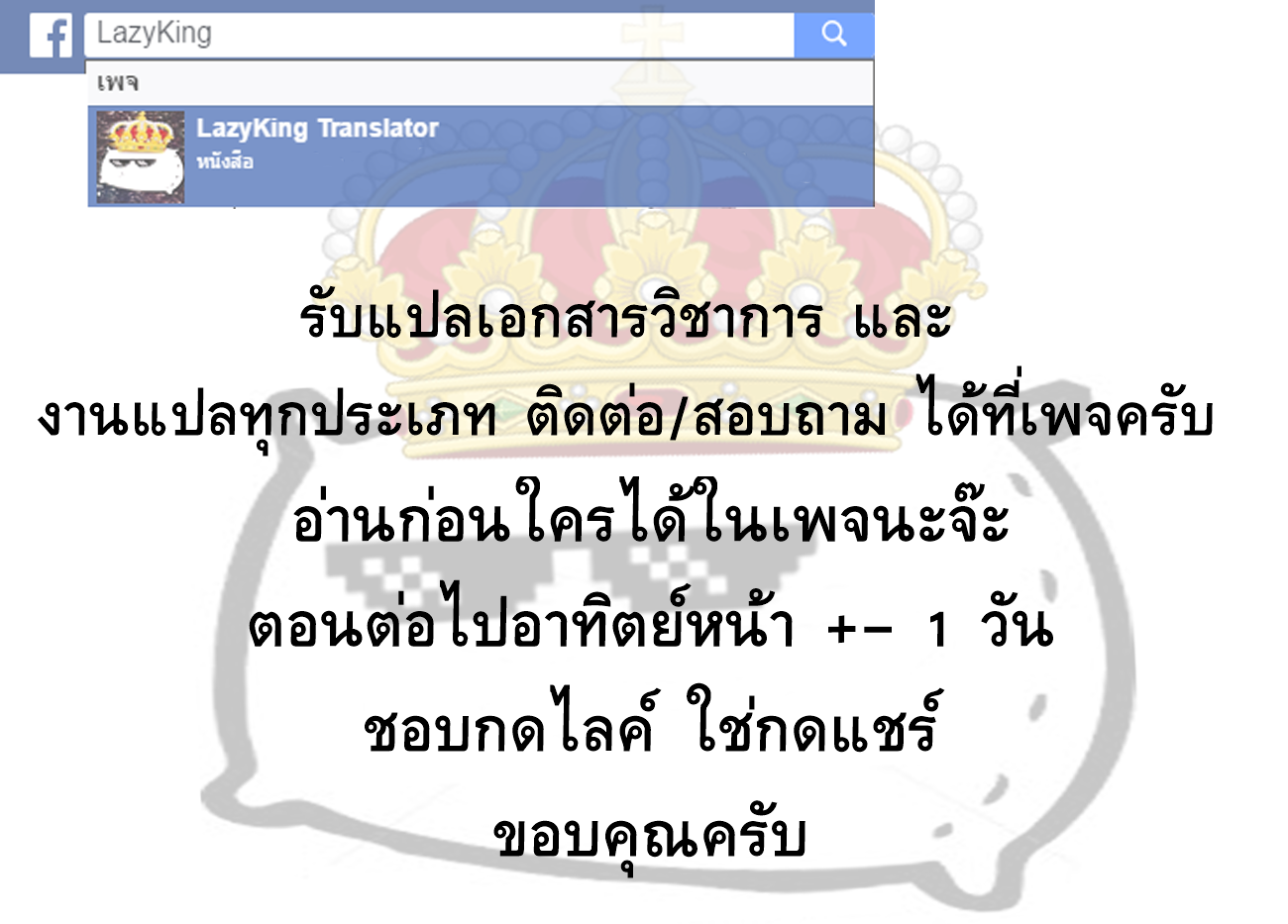 Rikei ga Koi ni Ochita no de Shoumeishitemita 2-วิทยาศาสตร์ใจเต้นแรง ต้องวัดอัตราการเต้นของหัวใจ